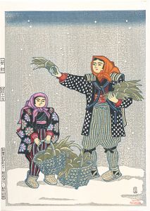 Katsuhira Tokushi / Sasaame