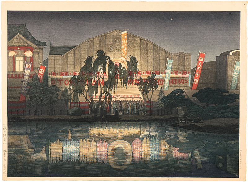 Ishiwata Koitsu (Shoichiro) “Asakusa at Night”