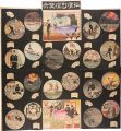 Board Game of the Invasion of ......