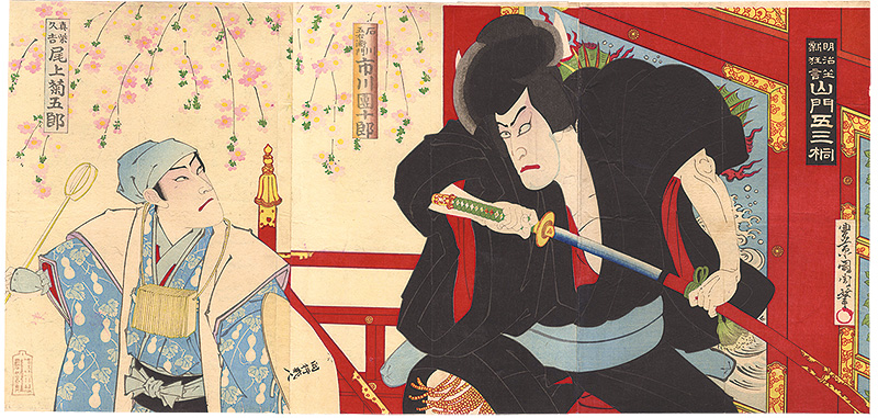 Kunichika “A New Play for the Meiji Theater: Sanmon Gosan no Kiri”