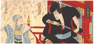 Kunichika / A New Play for the Meiji Theater: Sanmon Gosan no Kiri [明治座新狂言 山門五三桐]