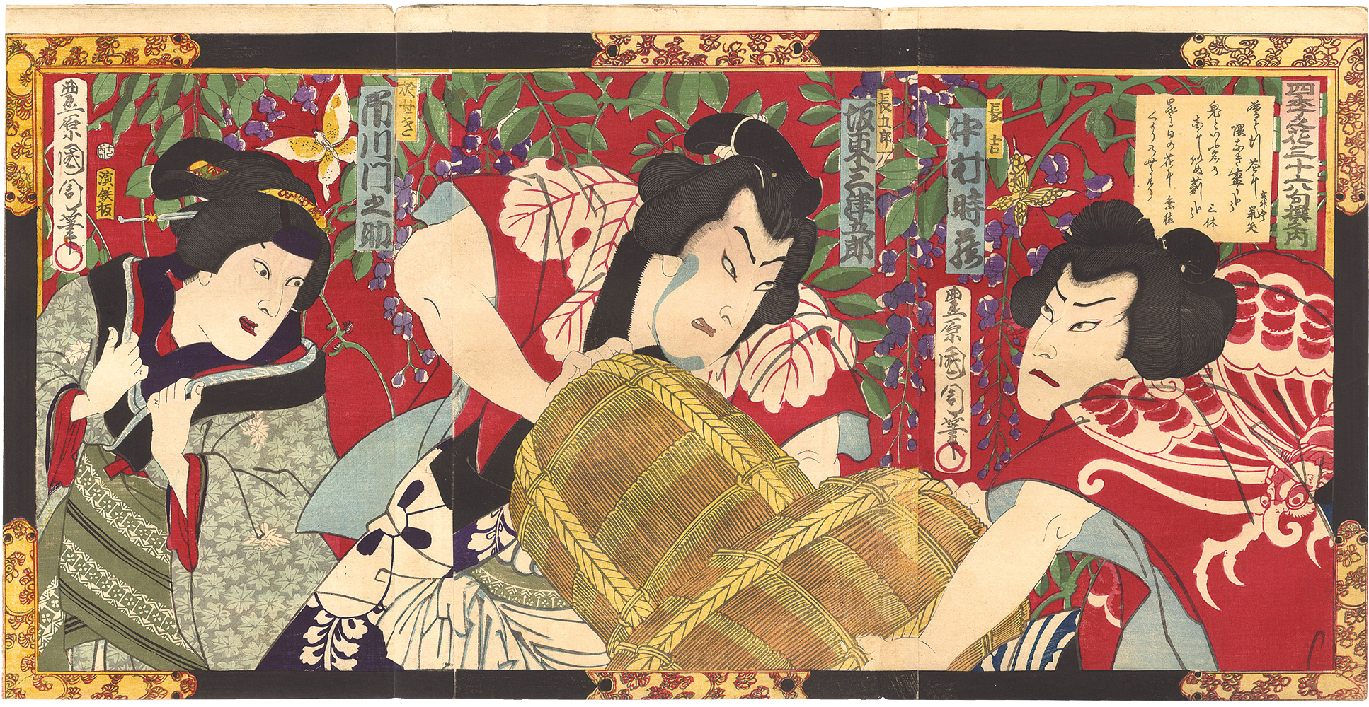 Kunichika “Kabuki Play: Negai no Ito Tanabata Matsuri”