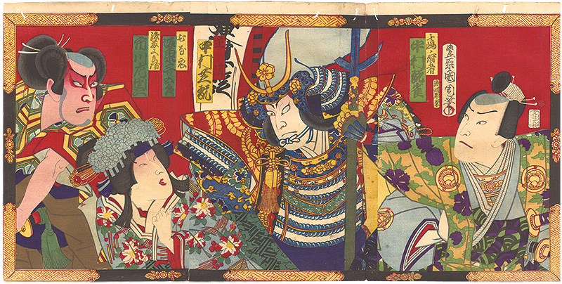 Kunichika “Kabuki Play: Seisho Daijin Araki no Ryuzo”