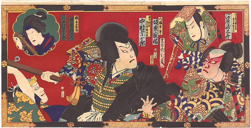 Kunichika “Kabuki Play: Oshu Adachigahara”