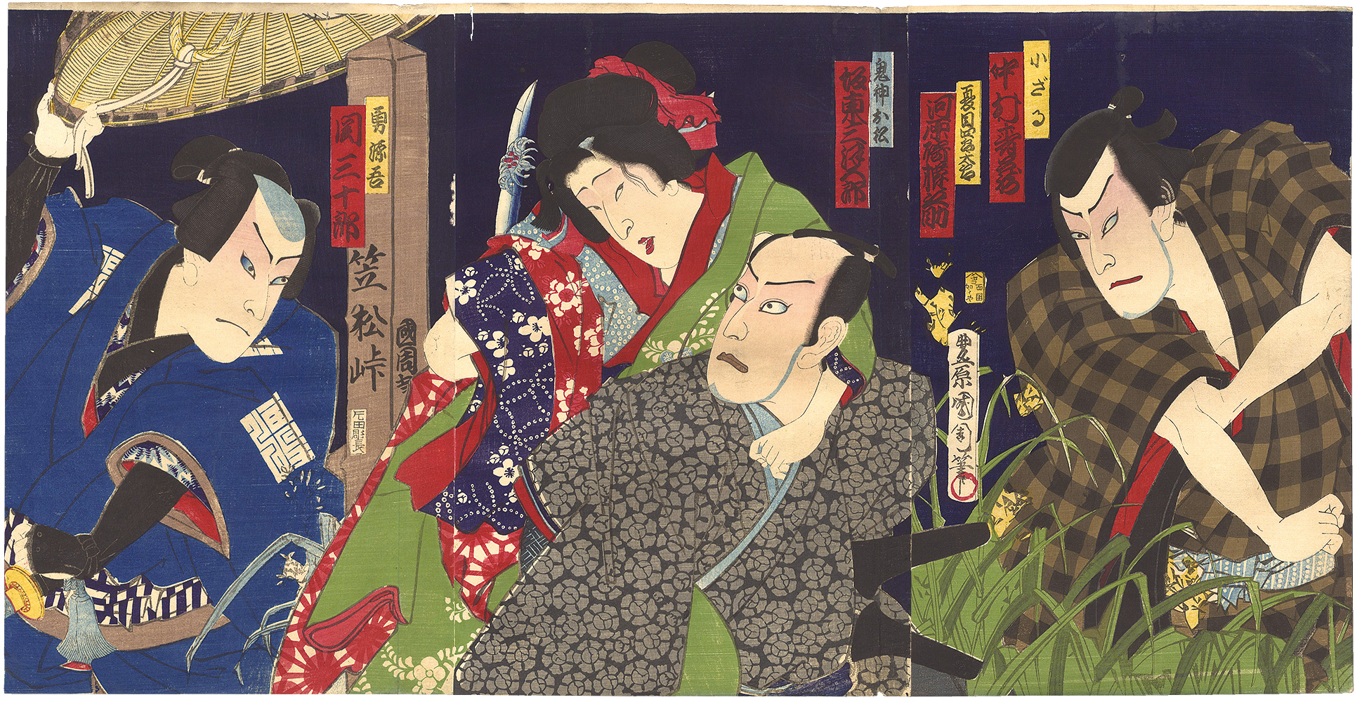 Kunichika “Kabuki Play: Shinpan Koshi no Shiranami”