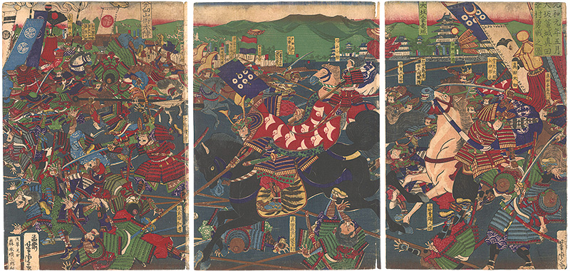Yoshitora “Sanada Yukimura Fights Bravely in the Siege of Osaka in the Fifth Month of Genna 1”