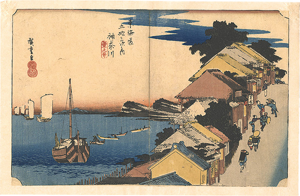 Hiroshige I “Fifty-three Stations of the Tokaido / View of the Embankment in Kanagawa”