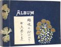 東京九段つるや画房未使用絵葉書コレクション