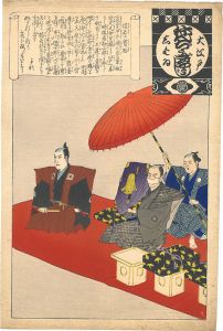 Unknown / Annual Events of the Theater in Edo / The Treasure of Saruwaka [大江戸しばゐねんぢうぎやうじ　猿若の宝物]