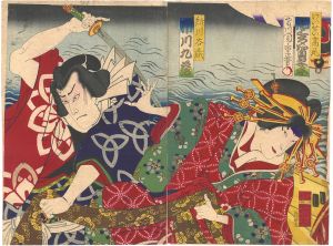 伽羅先代萩