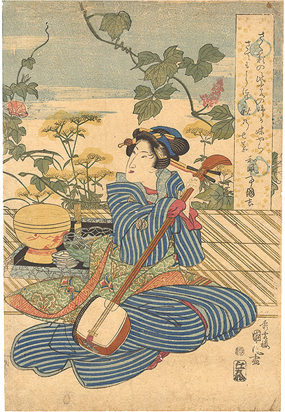 Kunimaru “Woman and Shamisen (tentative title)”