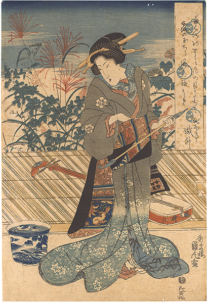 Kunimaru “Woman Holding a Pipe (tentative title)”