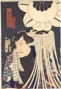 Kunichika / Kabuki Actors Playing the Greatest Firemen Standard Bearers / Ichimura Uzaemon [真盛江戸の花役　市村羽左衛門]