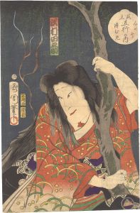 Kunichika / Matches for the Five Elements / Fire (Ka): Kiyohime [見立五行の内　■の火 清ひめ]