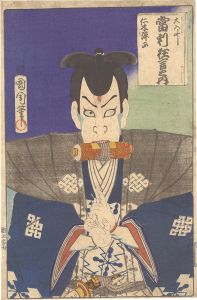 Kunichika / Hit Plays / Nikki Danjo [当利狂言之内　仁木弾正]