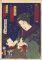 Scene of Snowy Koisogahara