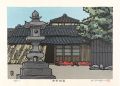 The Kiso Road / Ohmiya