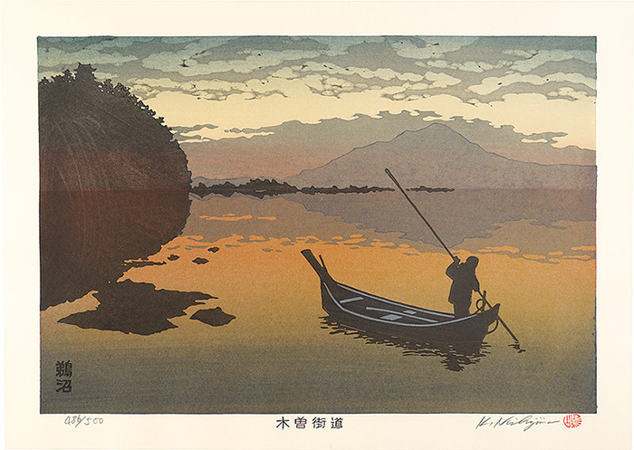 Nishijima Katsuyuki “The Kiso Road / Unuma”