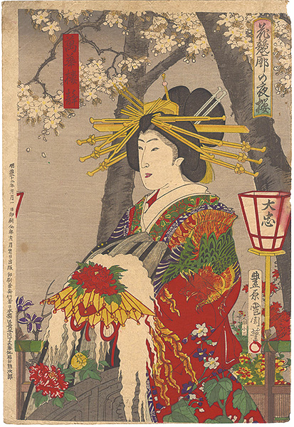 Kunichika “Evening Cherry Blossoms; Flower Contest among the Geisha Houses”
