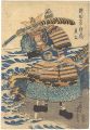 NItta Sachujo Yoshisada