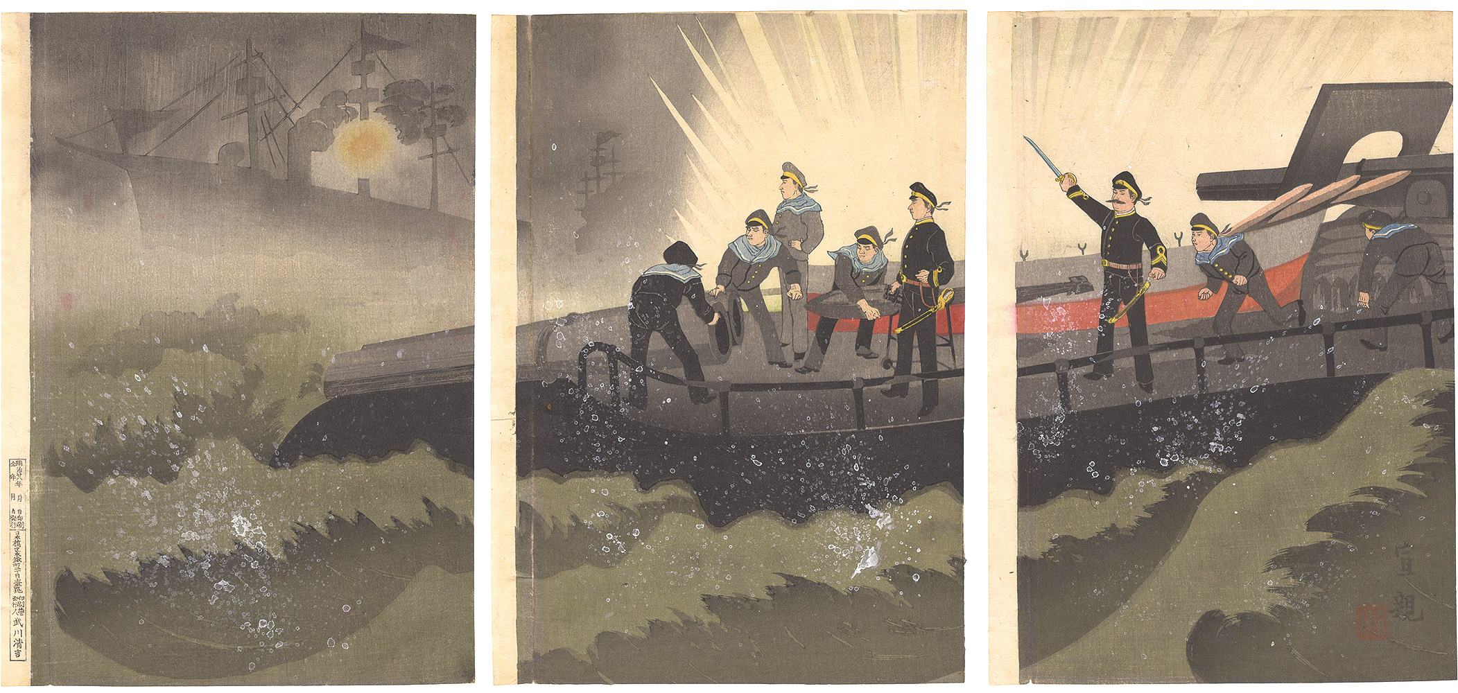 Nobuchika “Prints of Sino-Japanese War”