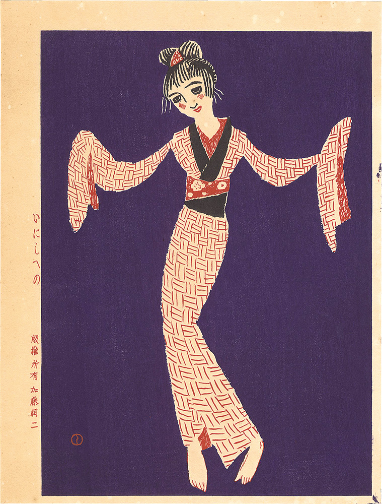 Takehisa Yumeji “Inishieno”