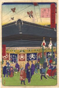 Hiroshige III / Illustrations of Famous Places in Modern Tokyo / Kimono Shop in Hatagocho [東京開華名所図絵之内　はたご町 ごふく店]