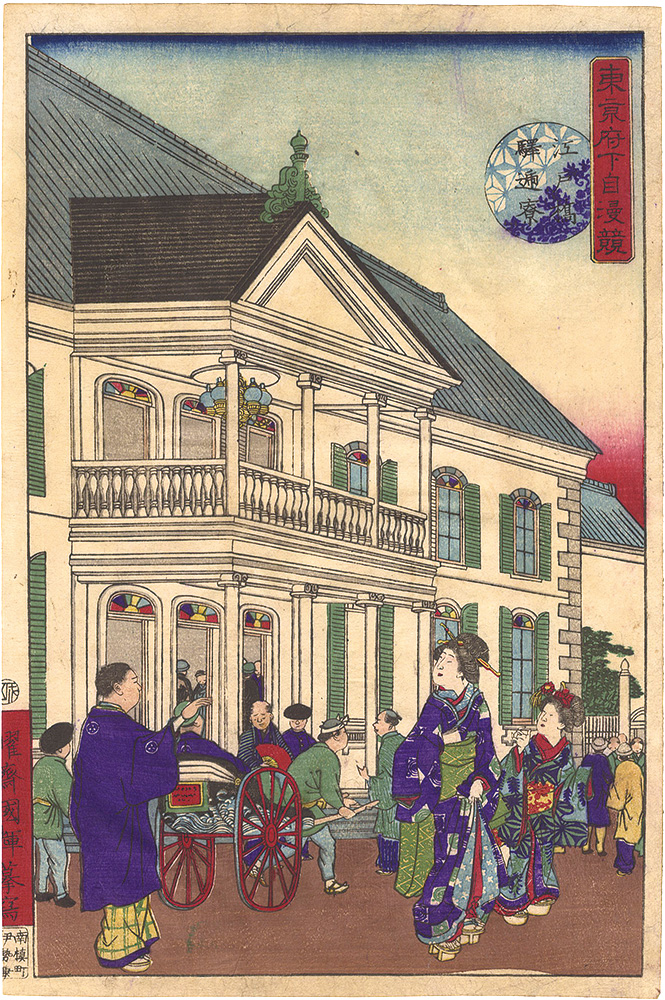 Kuniteru II “Comparisons of the Prides of Tokyo / Post Office at Edobashi”