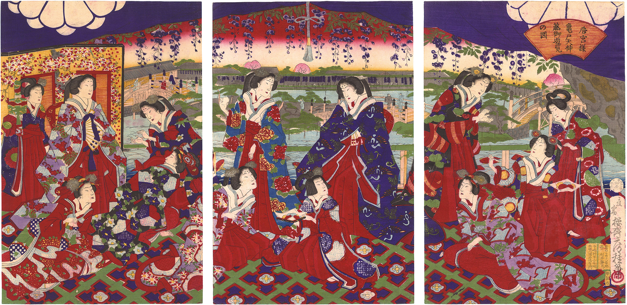 房種「后宮様 亀戸天神藤御遊覧の図」