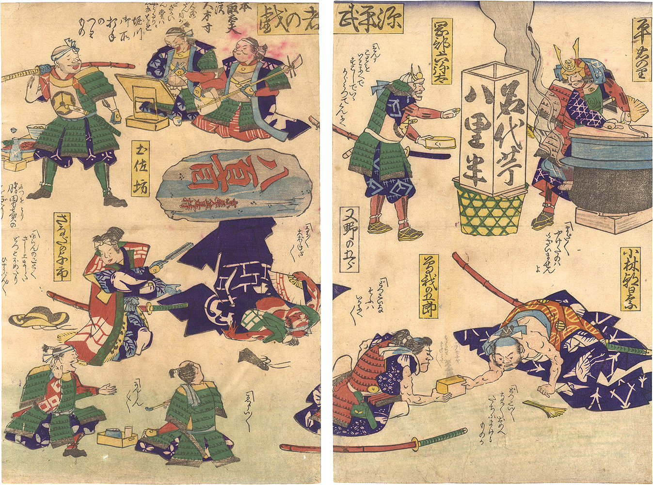 Unknown “Amusements of the Warriors of the Minamoto and Taira Clans”