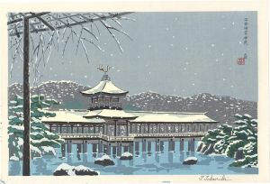 Tokuriki Tomikichiro / Heian Shrine