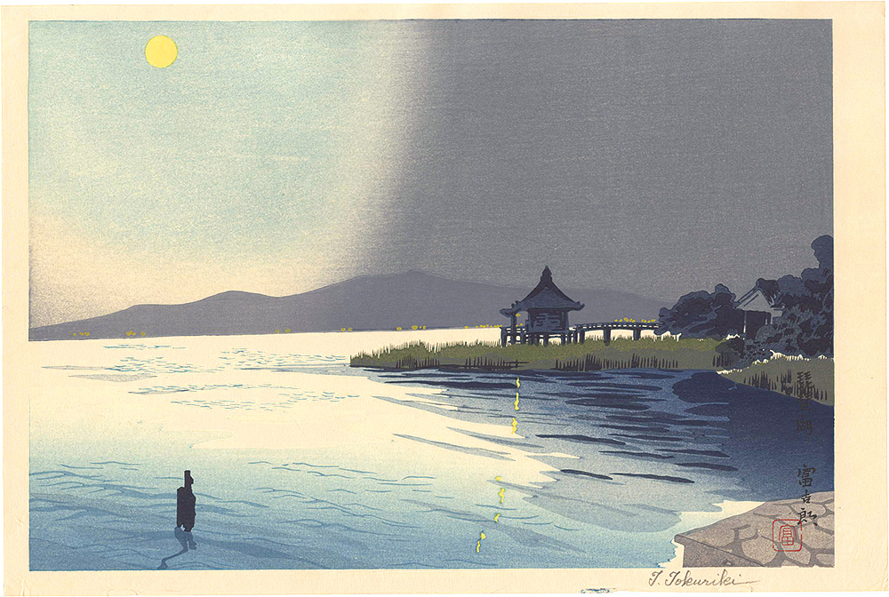 Tokuriki Tomikichiro “Lake Biwa”