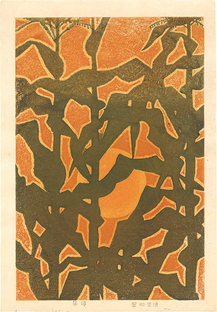 Kasamatsu Shiro “Sunset”