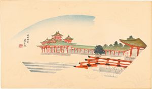 Tokuriki Tomikichiro / Heian Shrine