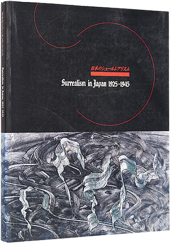 “Surrealism in Japan 1925-1945” 