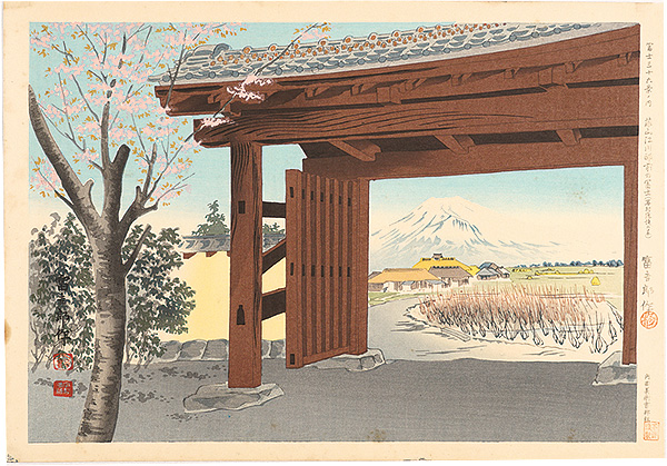Tokuriki Tomikichiro “Thirty-Six Views of Mt. Fuji / Fuji in Front of the Egawa Residence in Nirayama (The View Acclaimed by Buson)”