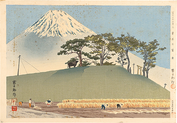 Tokuriki Tomikichiro “Thirty-Six Views of Mt. Fuji / Fuji in an Abundant Year”