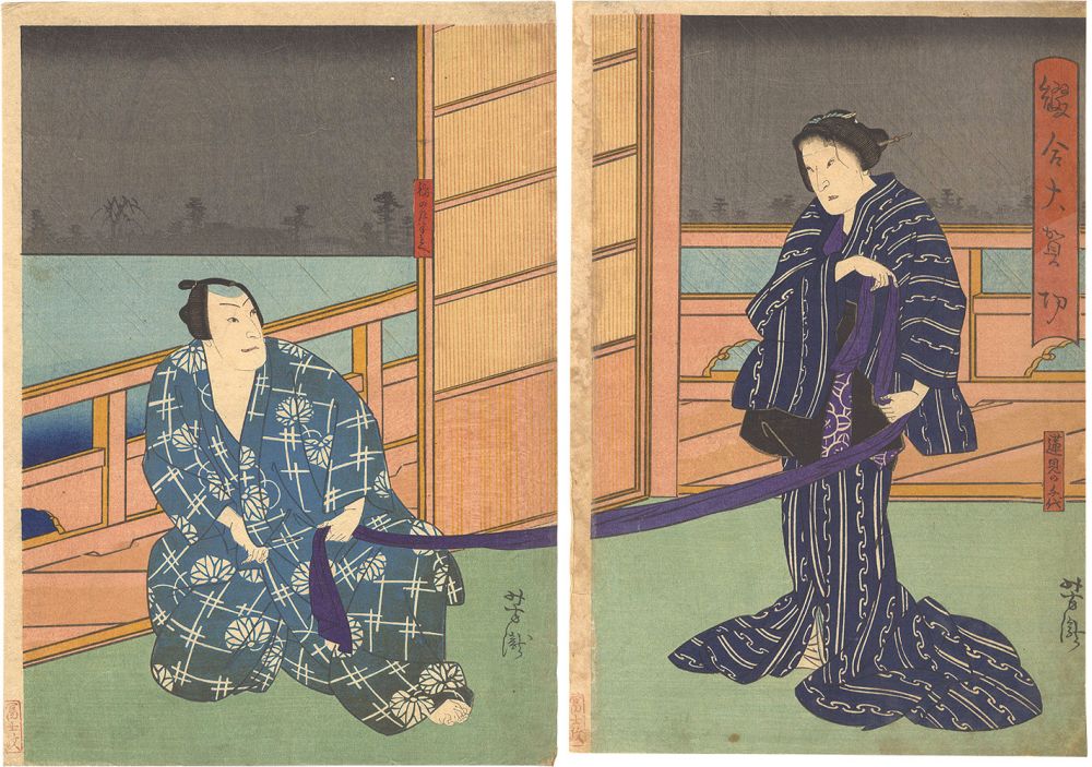 Yoshitaki “Toji Awase Oga Giri”