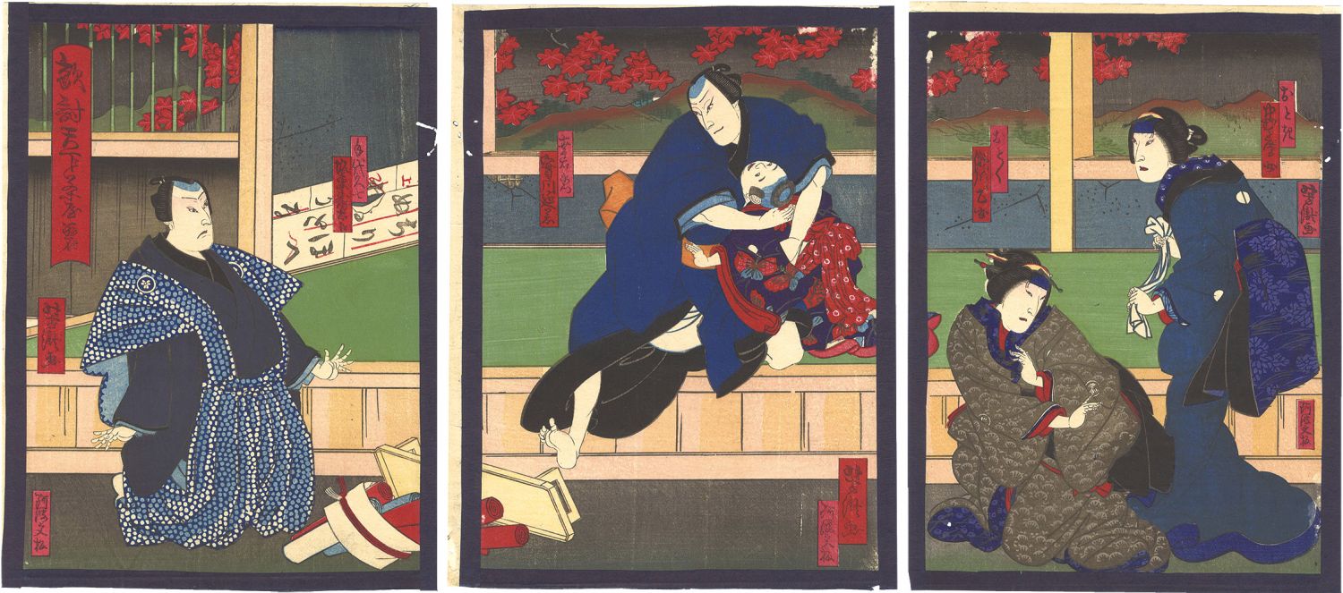 Yoshitaki “Kabuki Play: Katakiuchi Tengachaya-mura”