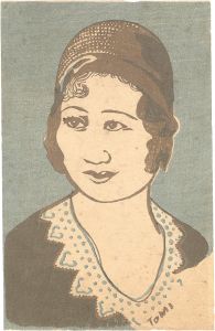 Tokuriki Tomikichiro / Cover art of the first issue of Taishu Hanga magazine