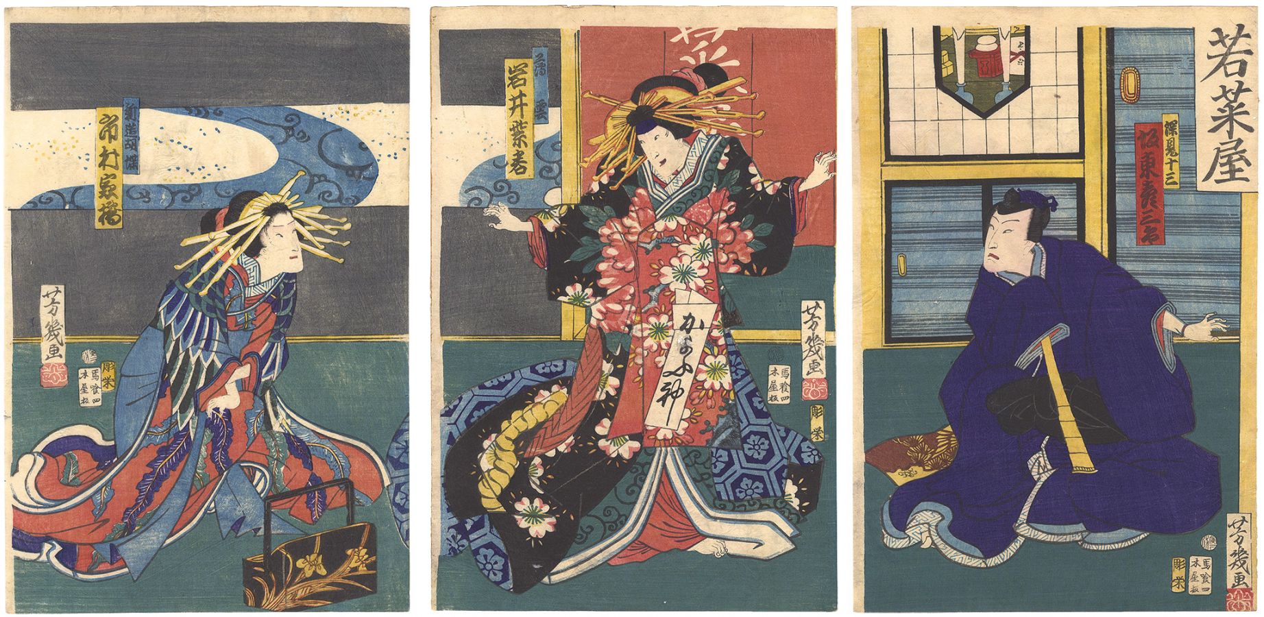 Yoshiiku “Kabuki Play: Yagura Daiko Oto mo Yoshiwara”