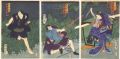 Kabuki Play: Uwabami Oyoshi Uw......