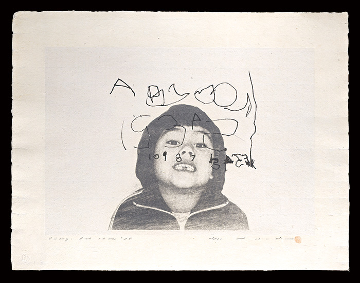 Noda Tetsuya “Diary：Feb. 10th '78”