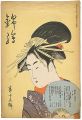 Nishiki-e Vol.15
