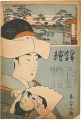 Nishiki-e  Vol.29