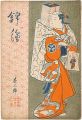 Nishiki-e Vol.3