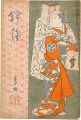 Nishiki-e Vol.10