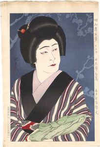 Ota Masamitsu / Figures of Stage in Showa / No. 10: Otsuta from Onna-Keizu