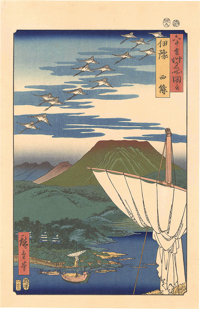 Hiroshige I “Famous Places in the Sixty-odd Provinces / Iyo Province: Saijo 【Reproduction】”