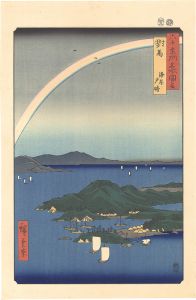 Hiroshige I / Famous Places in the Sixty-odd Provinces / Tsushima Province: A Fine Evening on the Coast 【Reproduction】 [六十余州名所図会　対馬 海岸夕晴【復刻版】]